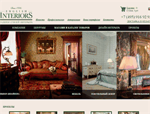 Tablet Screenshot of englishinteriors.ru